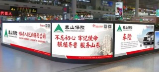 泰山、华海、中路等山东险企综合成本率均超100%，承保业务均亏损