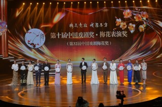 中国戏剧梅花奖在上海揭晓，蓝天、朱洁静等15人摘梅