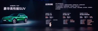 雷军：YU7价格19万9不可能