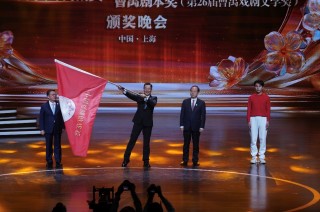 中国戏剧梅花奖在上海揭晓，蓝天、朱洁静等15人摘梅