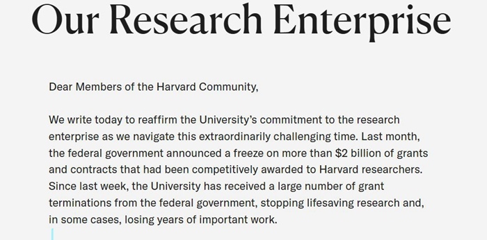 哈佛大学“勒紧腰带”：校长降薪	、学校追加2.5亿美元拨款支持研究  第1张