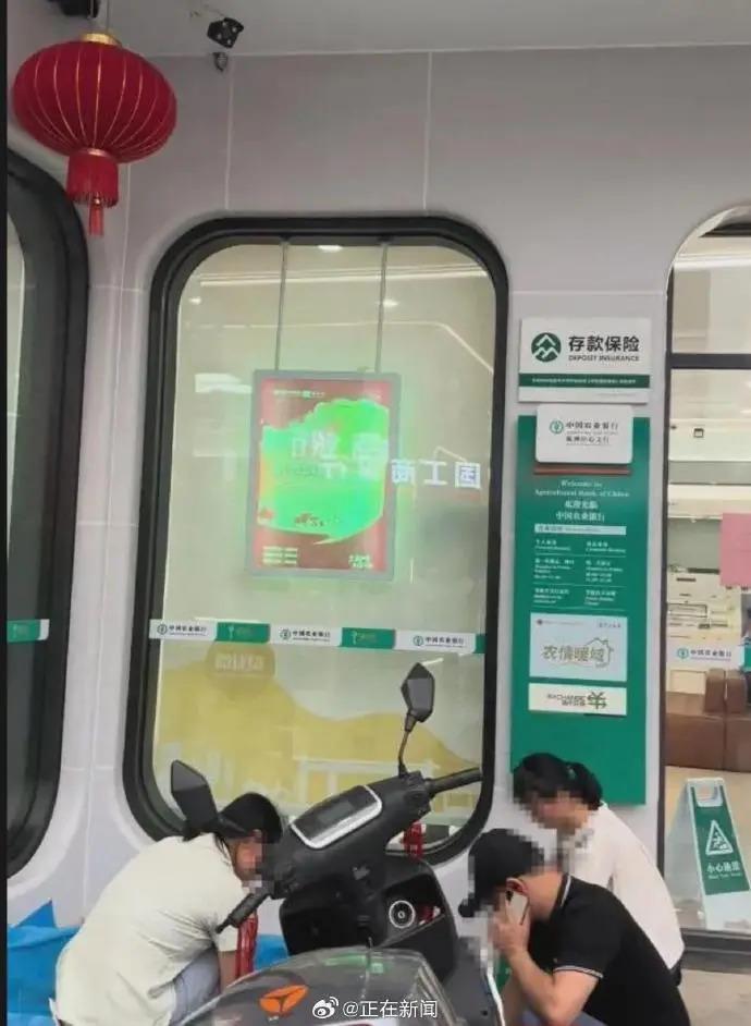 重病老人被要求到场取钱死在银行，律师解读  第2张