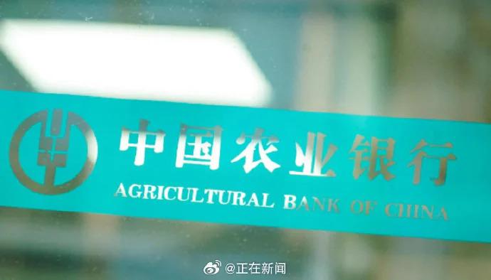 重病老人被要求到场取钱死在银行，律师解读  第3张