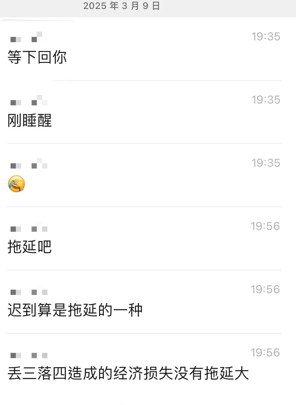 成人ADHD：我加入了游戏	，却不适应游戏规则  第4张