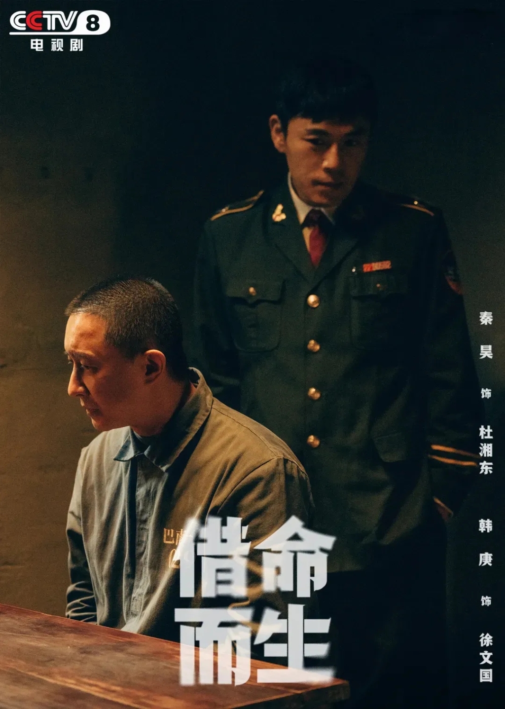 悬疑剧背后的女编剧：创作的差异不在性别，而在经验  第2张